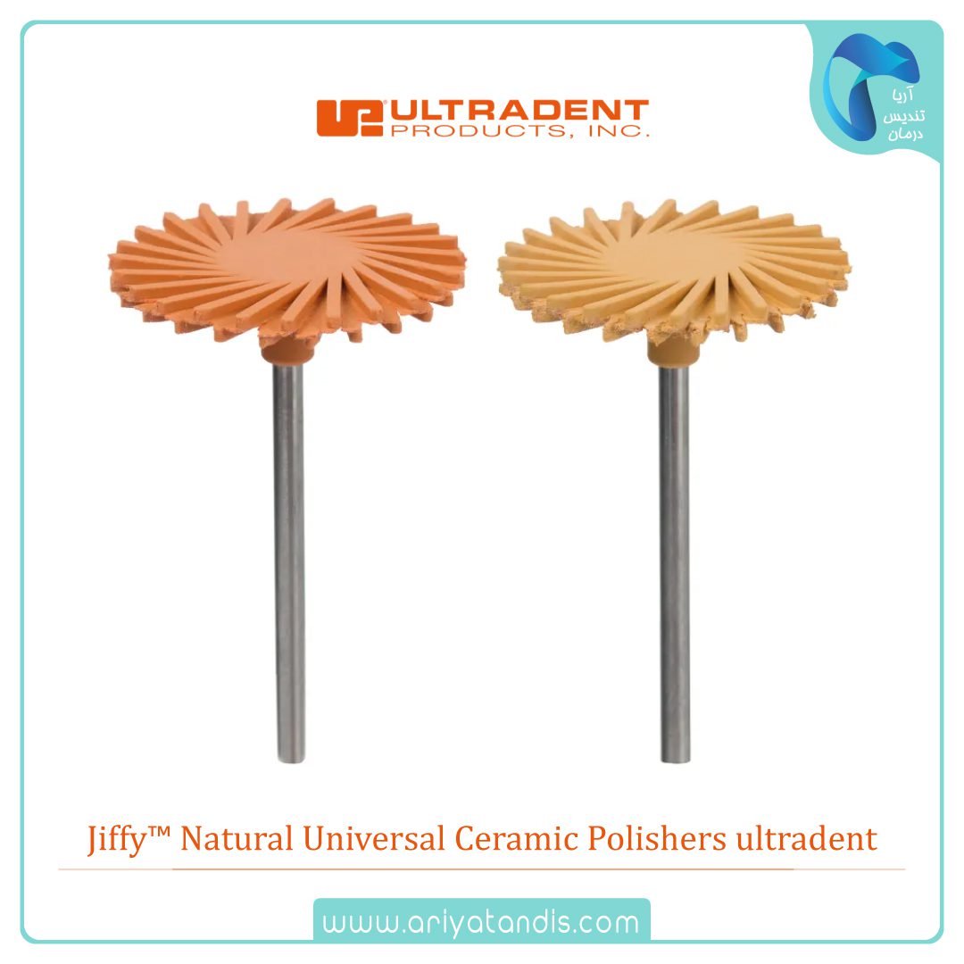 دیسک خورشیدی سرامیک اولترادنت Jiffy™ Natural Universal Ceramic Polishers ultradent