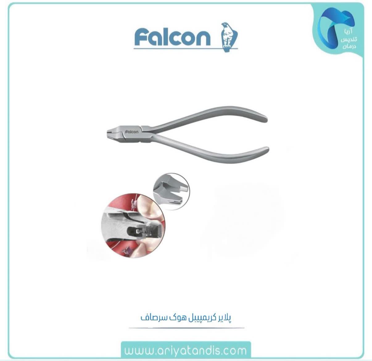 پلایر کریمپیبل هوک سر صاف فالکن  FALCON