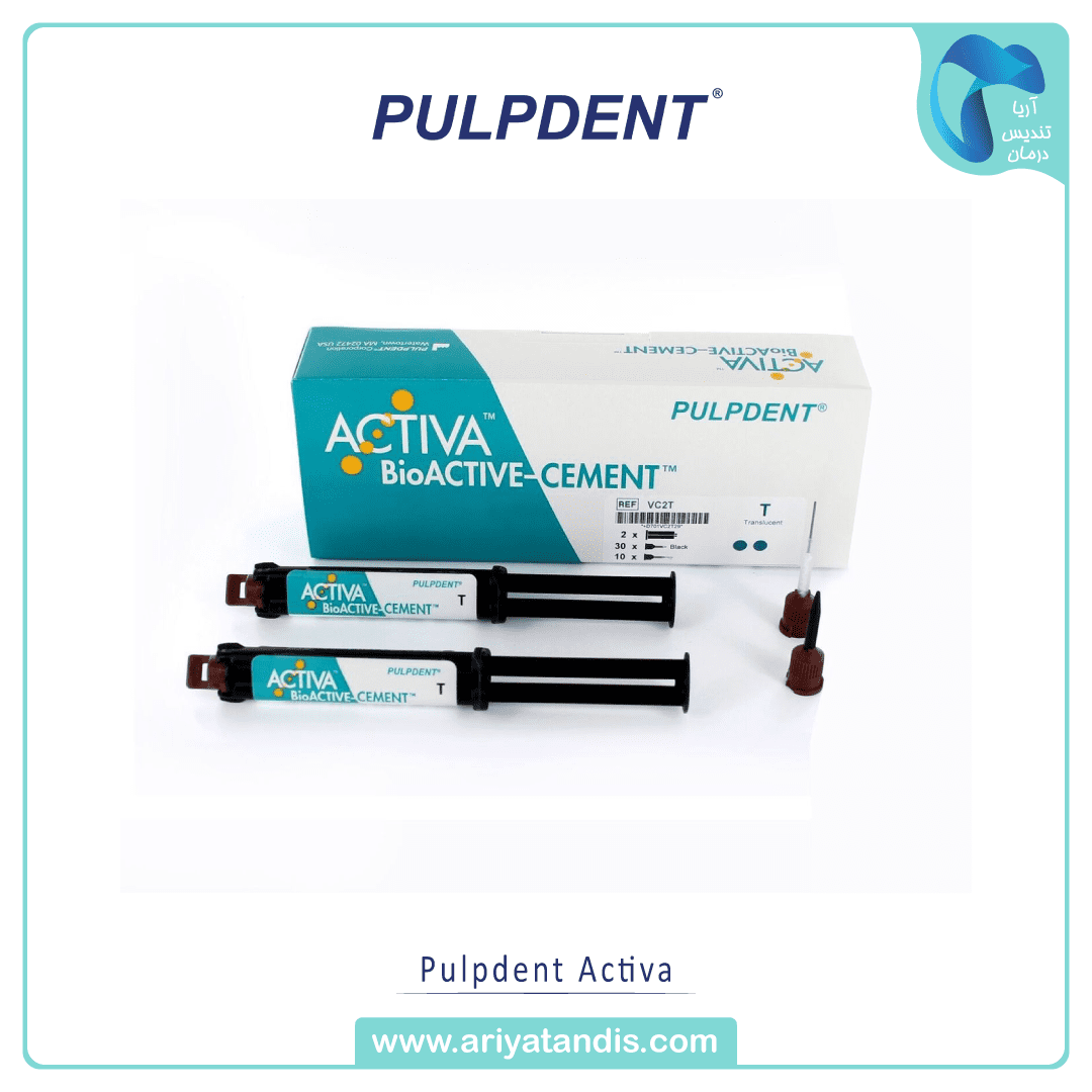 سمان بایواکتیو Pulpdent Activa