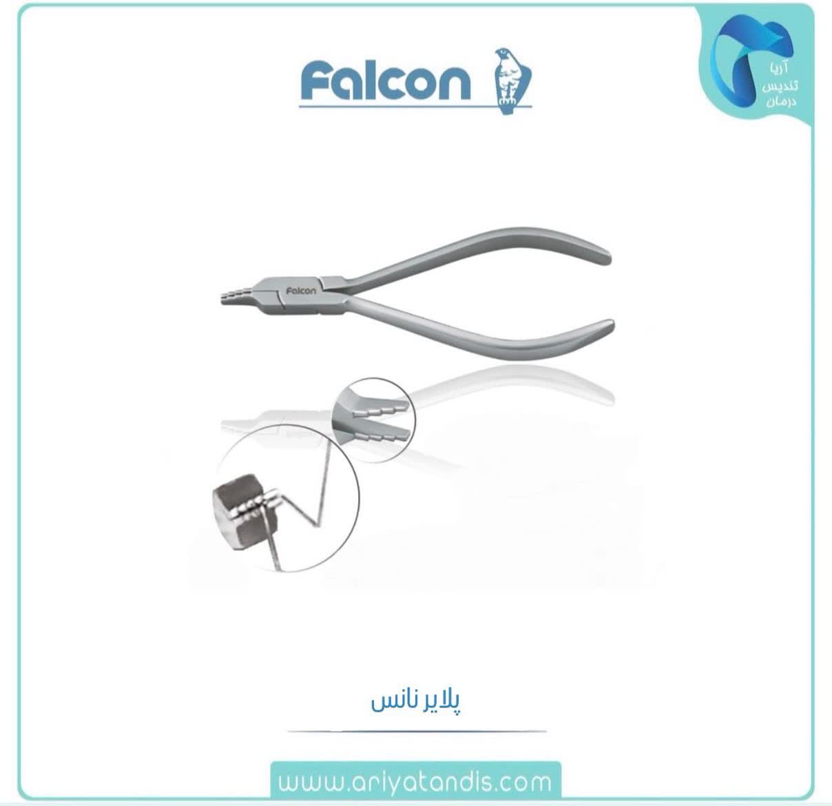 پلایر نانس فالکن FALCON