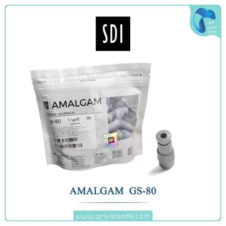 آمالگام کپسولی SDI