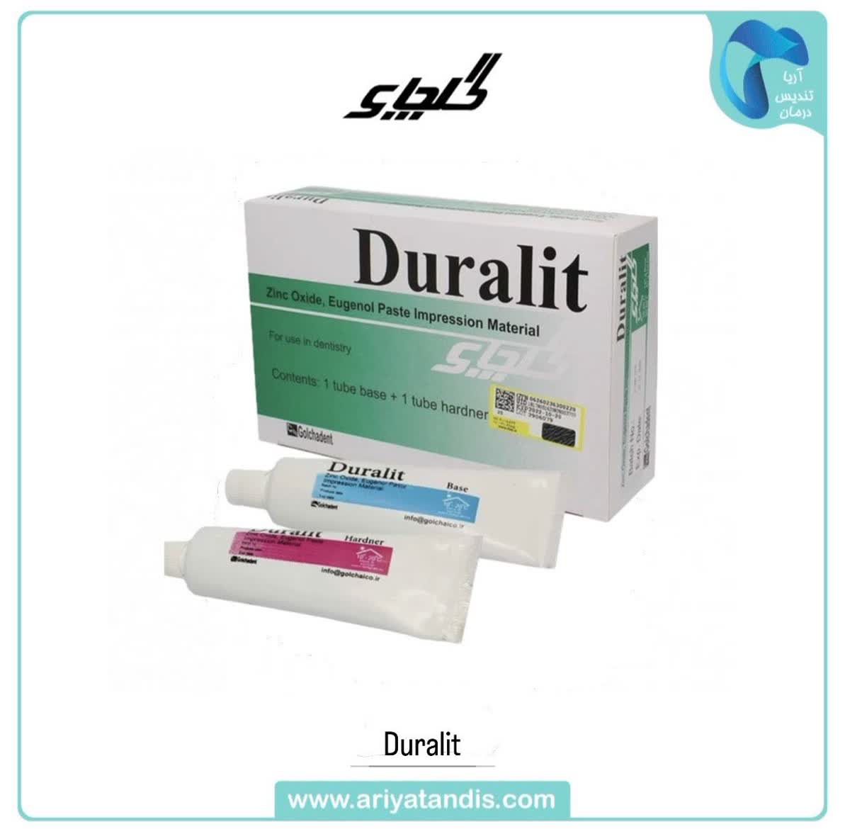 دورالیت گلچای Duralit
