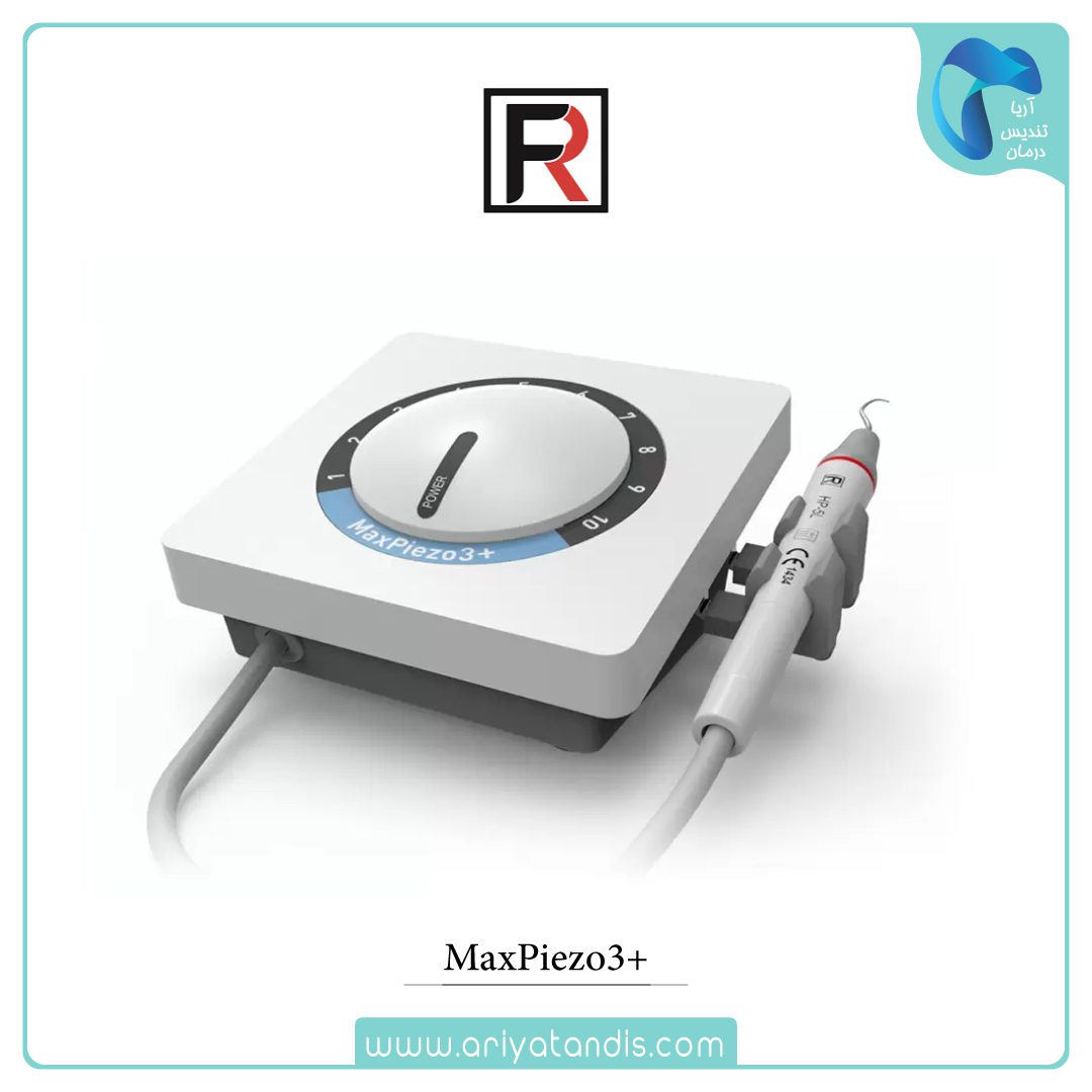 جرمگیر فایبر اپتیک ریفاین MaxPiezo3+ REFINE