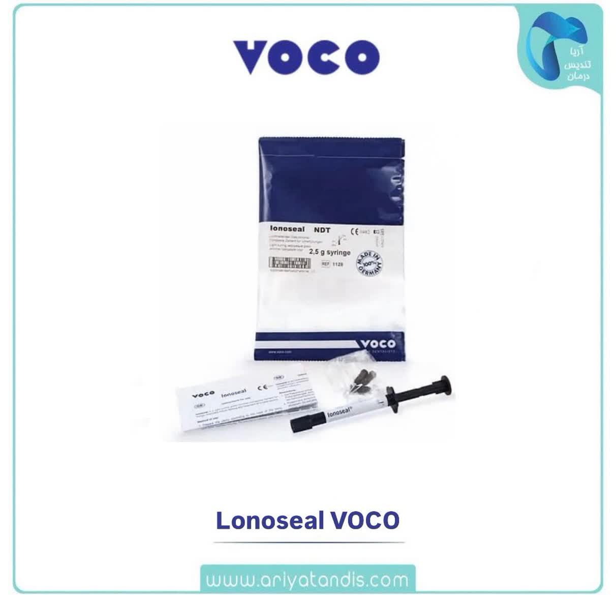 گلاس لاینر سرنگی لایت کیور - Ionoseal VOCO
