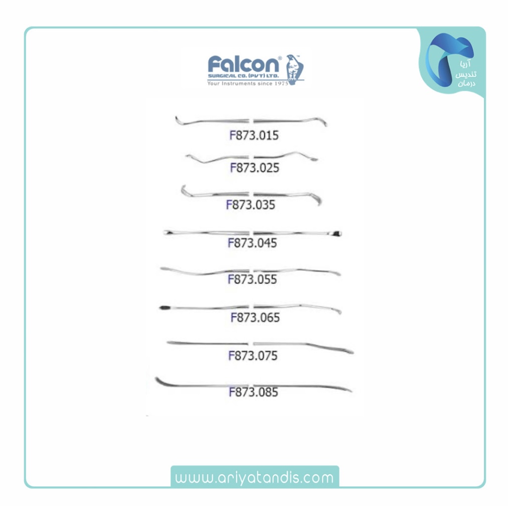 الواتور سینوس لیفت فالکن Falcon
