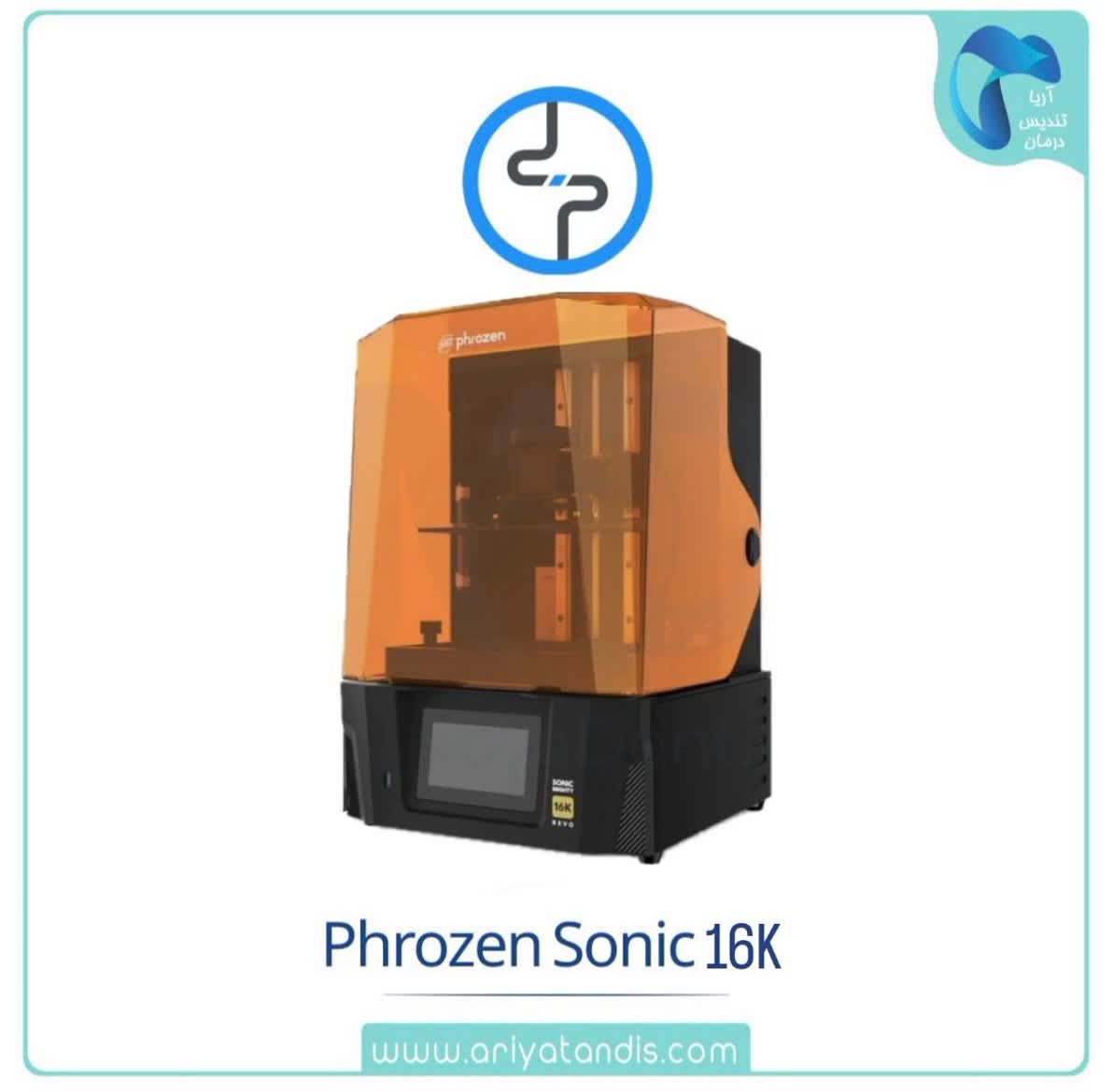 پرینتر سه بعدی Phrozen مدل Sonic Mighty Revo 16K