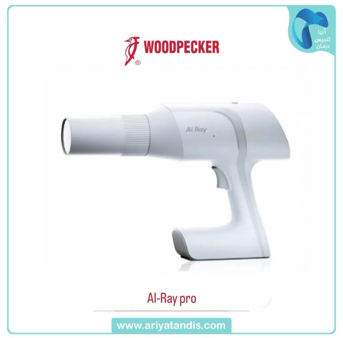 رادیوگرافی پرتابل وودپیکر Woodpecker مدل Ai-Ray Pro