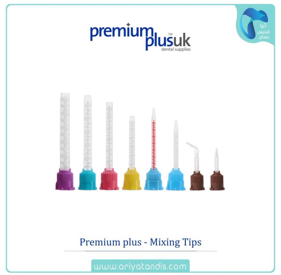میکسینگ تیپ Premium plus - Mixing Tips