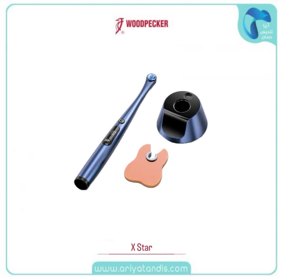 لایت کیور وودپیکر WOODPECKER مدل Xstar