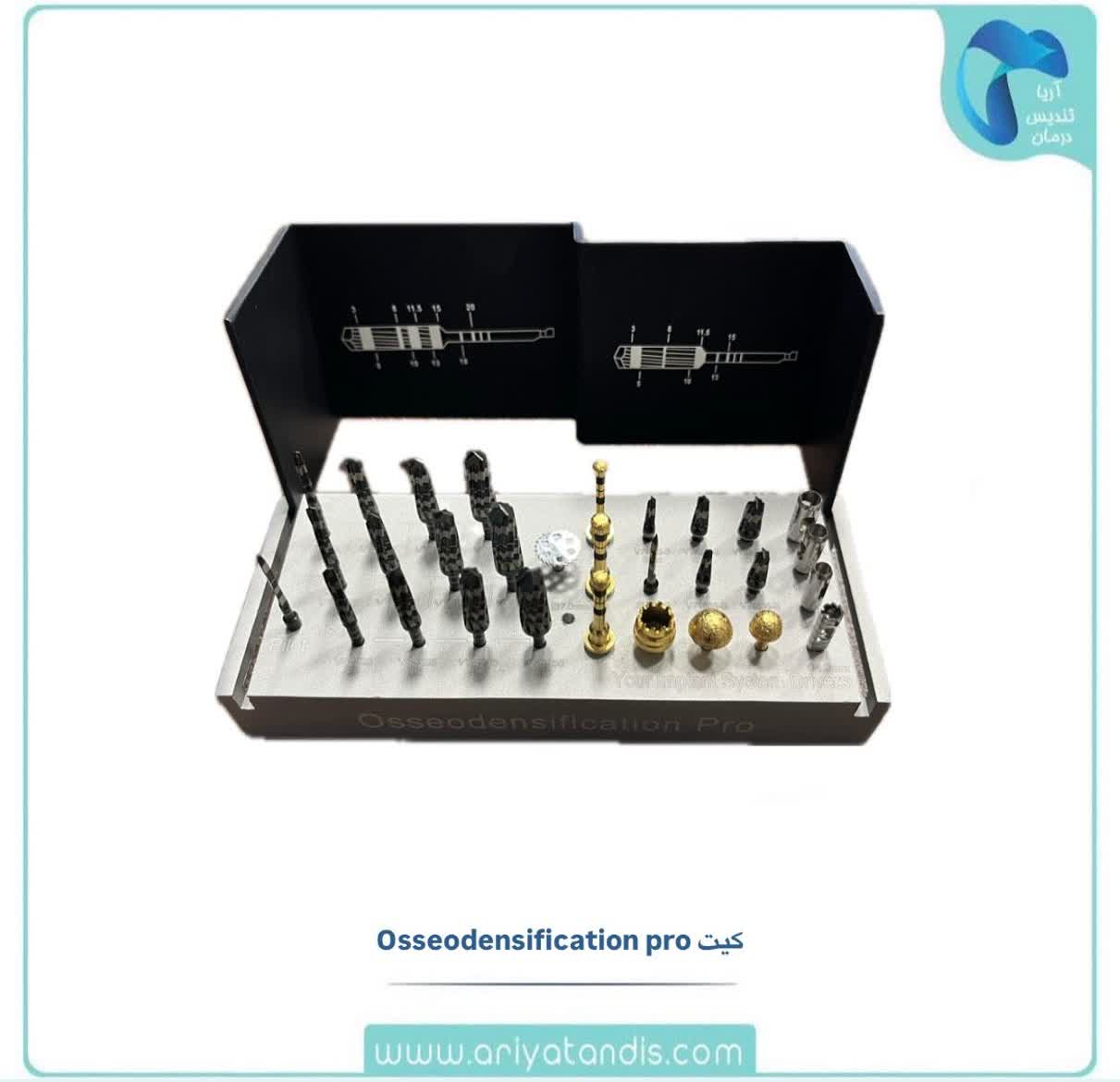 کیت Osseodensification Pro مشابه دنساح
