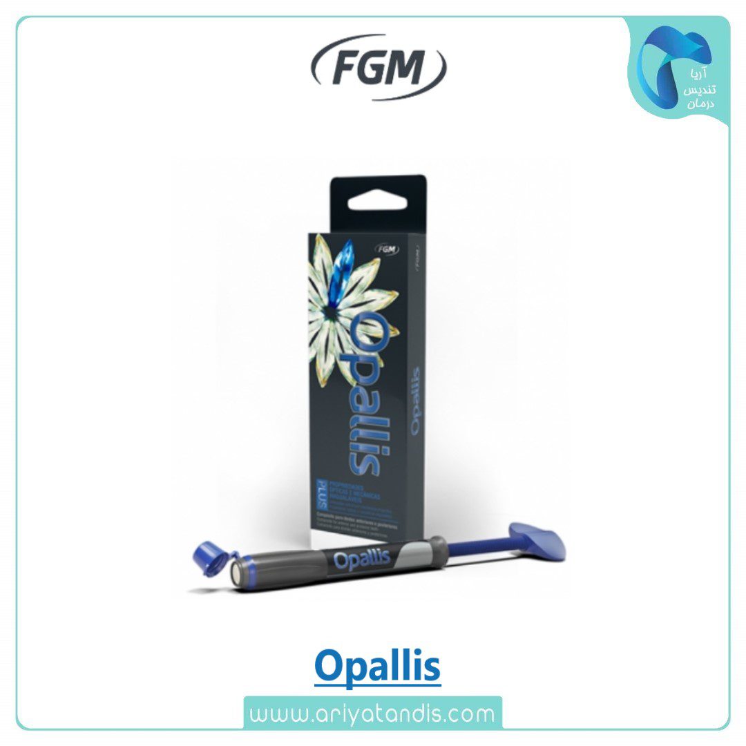 کامپوزیت Opallis اپالیس FGM