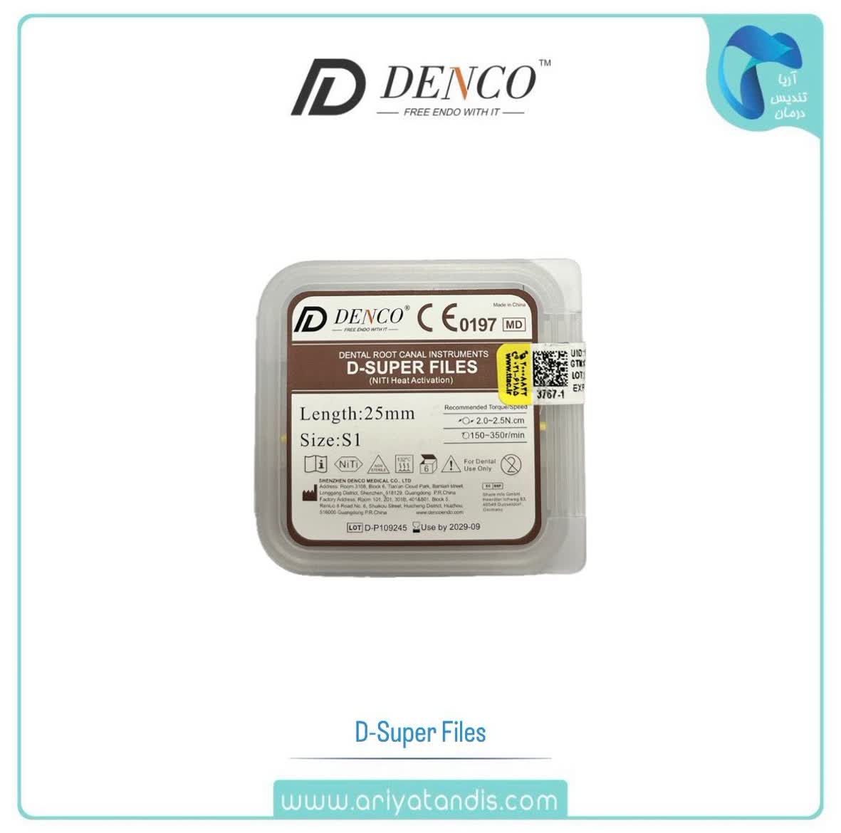 فایل روتاری پروتیپر گلد دنکو Denco