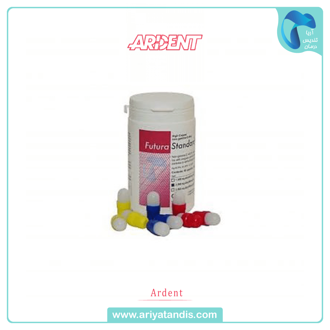 آمالکپ آردنت Ardent