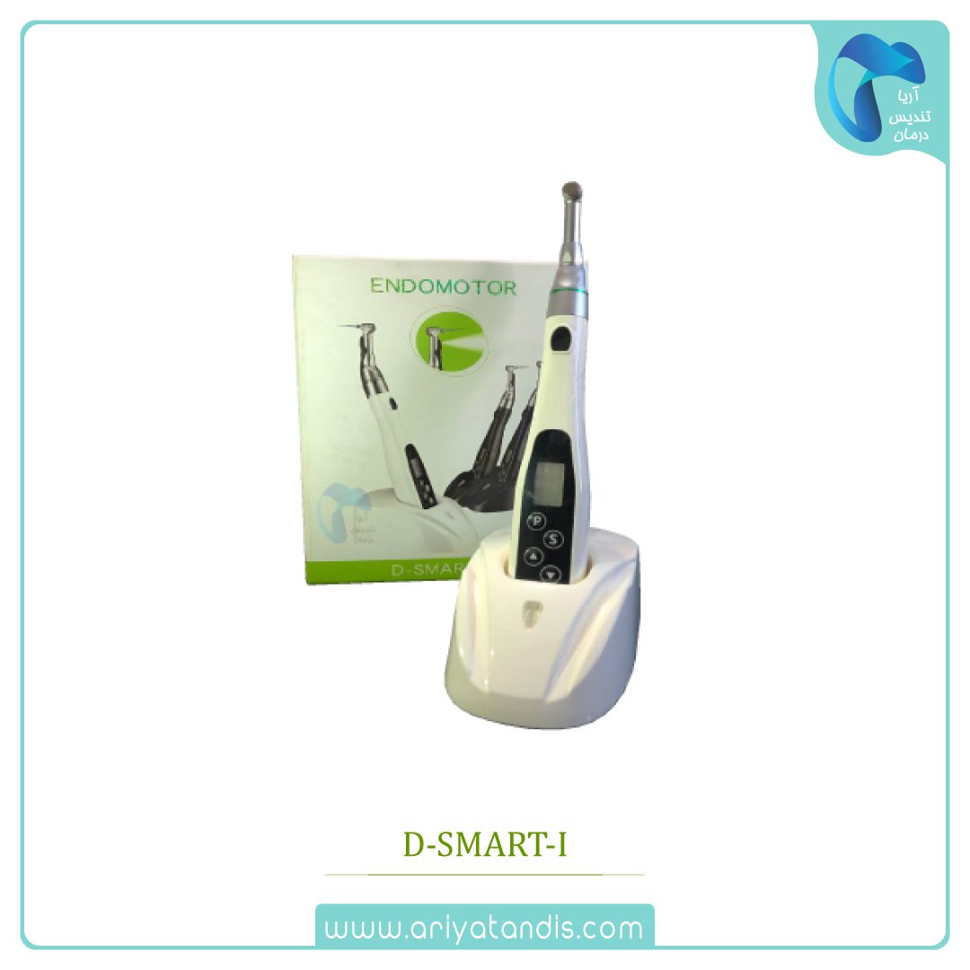 اندو روتاری D-SMART-I