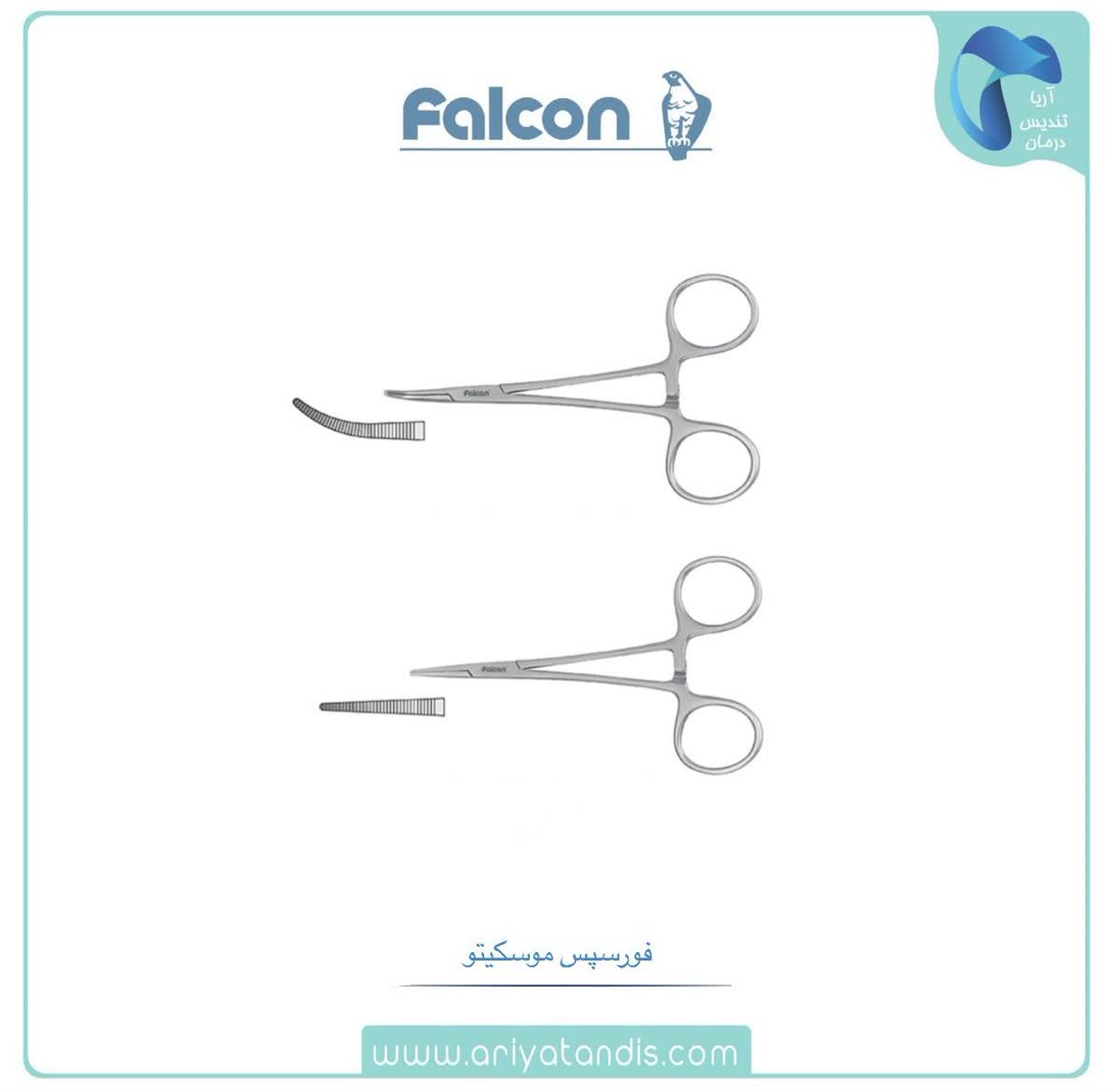 فورسپس موسکیتو فالکن FALCON