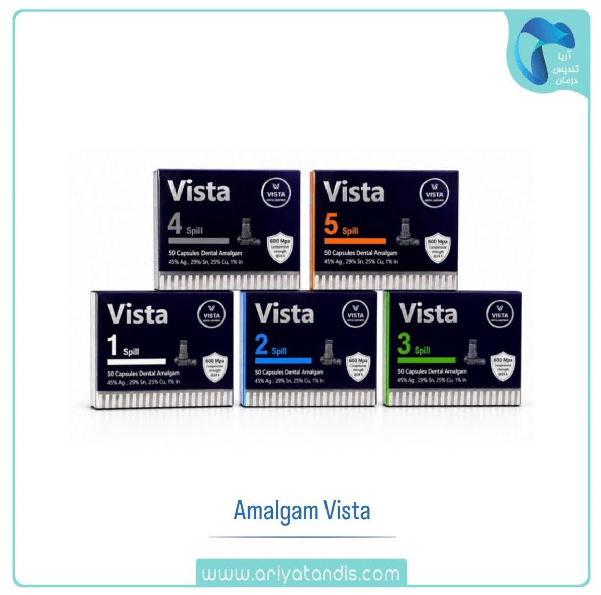 آمالکپ کپسولی ویستا Vista