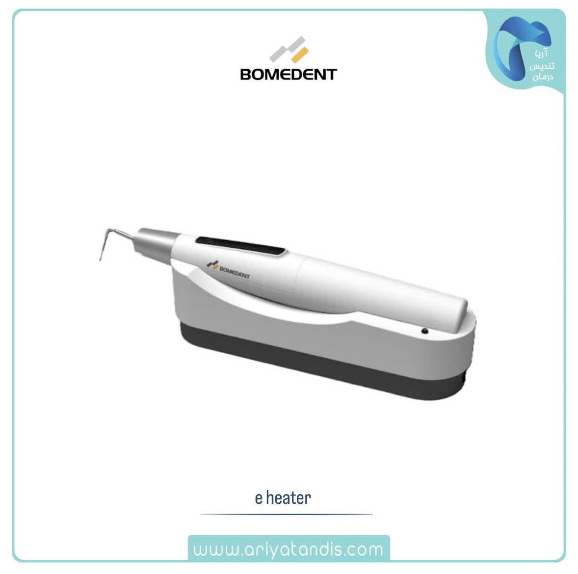 آبچوراتور e heater برند Bomedent