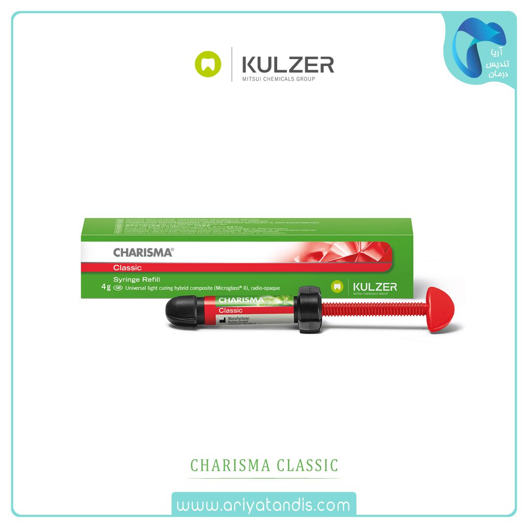 کامپوزیت کریزما کلاسیک کولزر CHARISA CLASSIC KULZER
