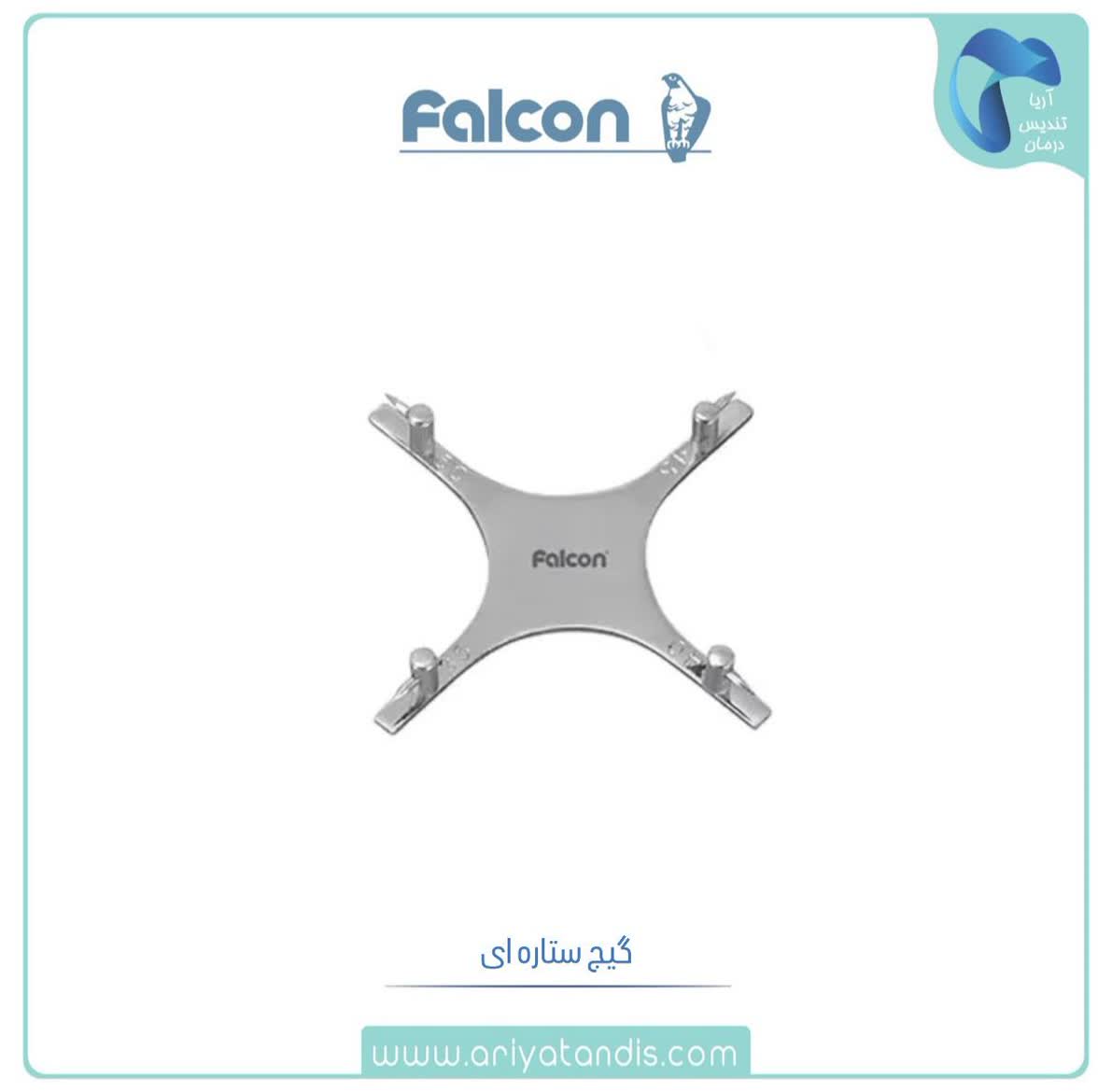 گیج ستاره ای فالکن Falcon