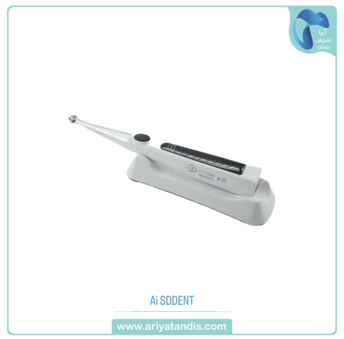 لایت کیور SDDENT مدل Ai