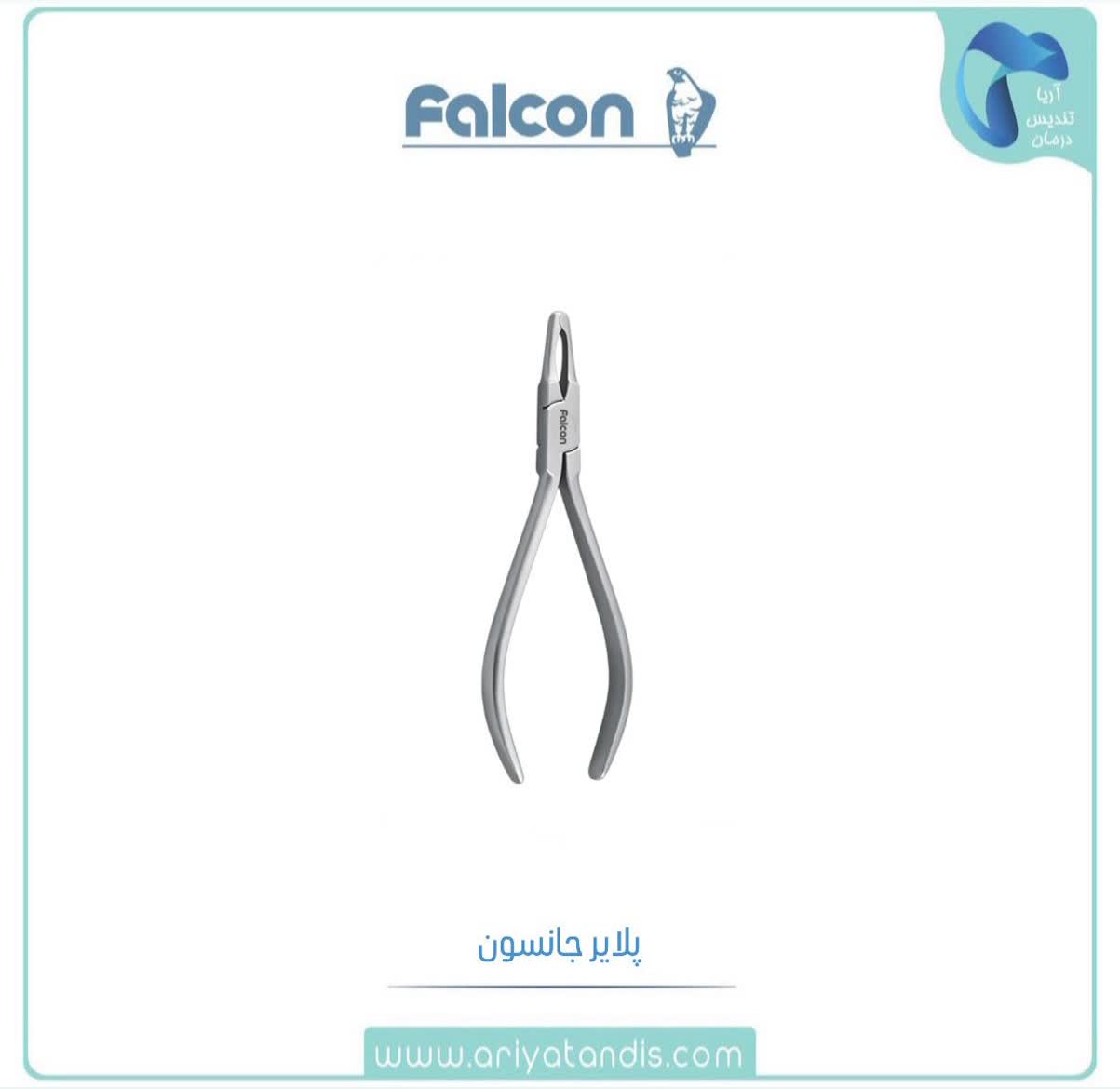 پلایر جانسون فالکن Falcon