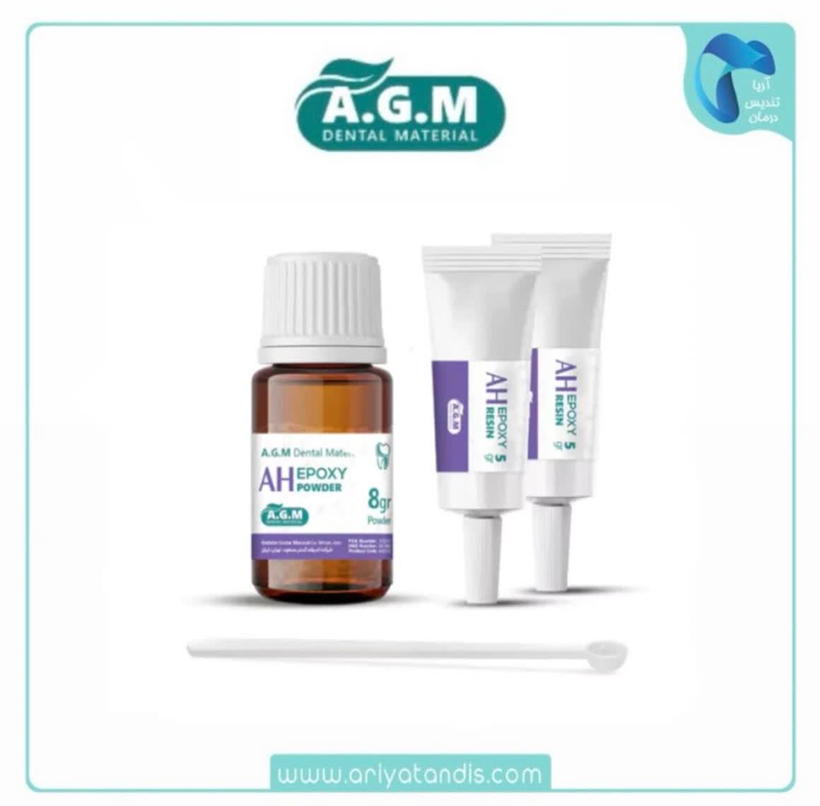 سیلر اپوکسی AGM AH Epoxy