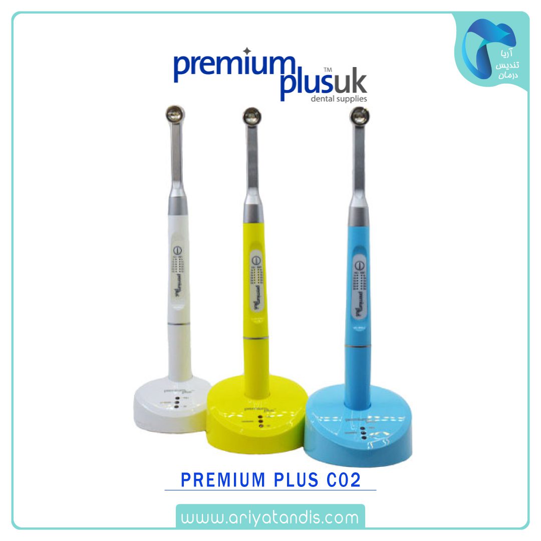 لایت کیور premium plus C02