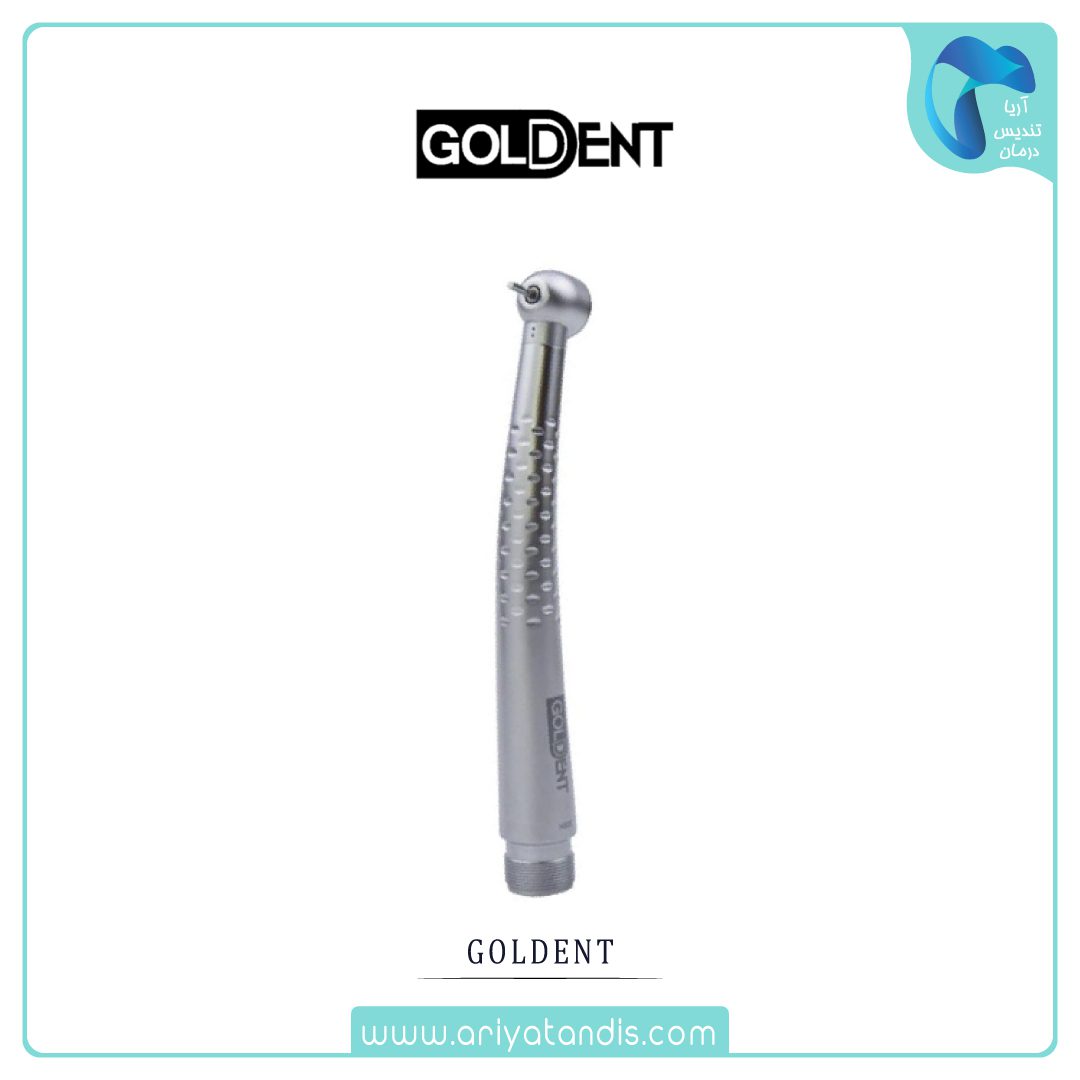 توربین پوش باتن GOLDENT