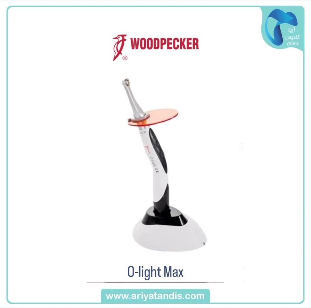 لایت کیور Dte مدل O-Light Max