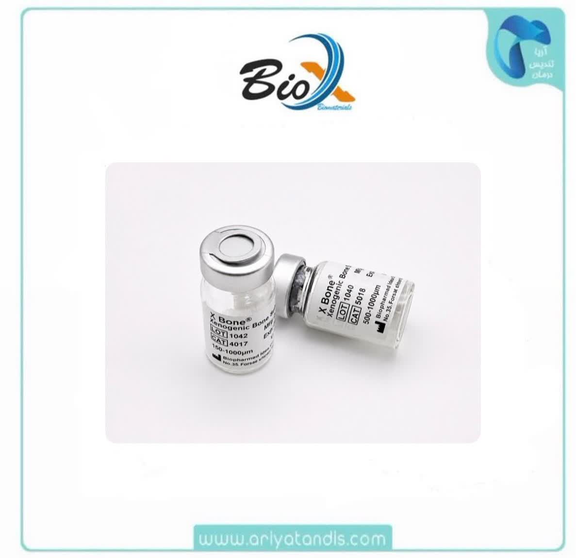 پودر استخوان زنوگرفت بایو ایکس X Bone BioX