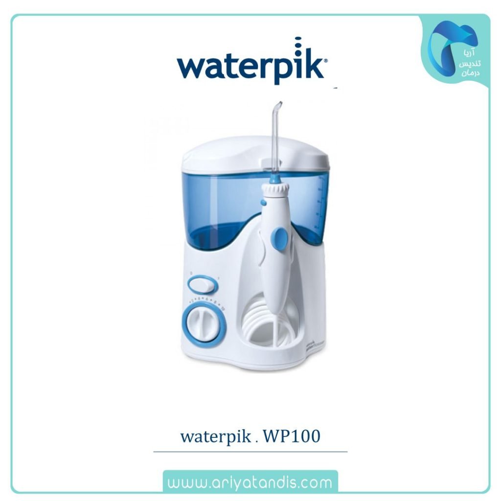 دستگاه تمیزکننده جرم بین دندانی waterpik مدل WP100
