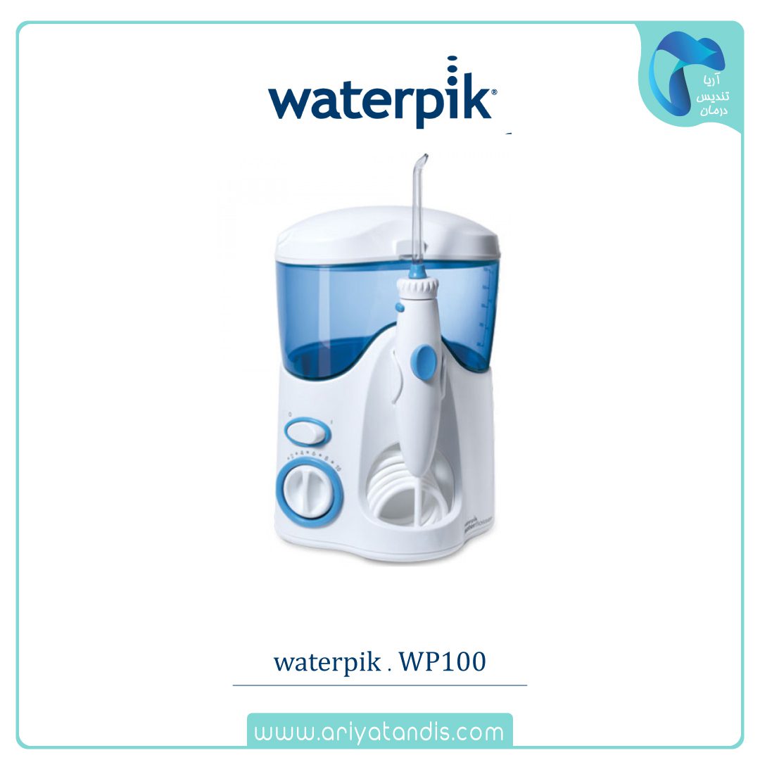 دستگاه تمیزکننده جرم بین دندانی waterpik مدل WP100