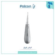 الواتور کوپلن