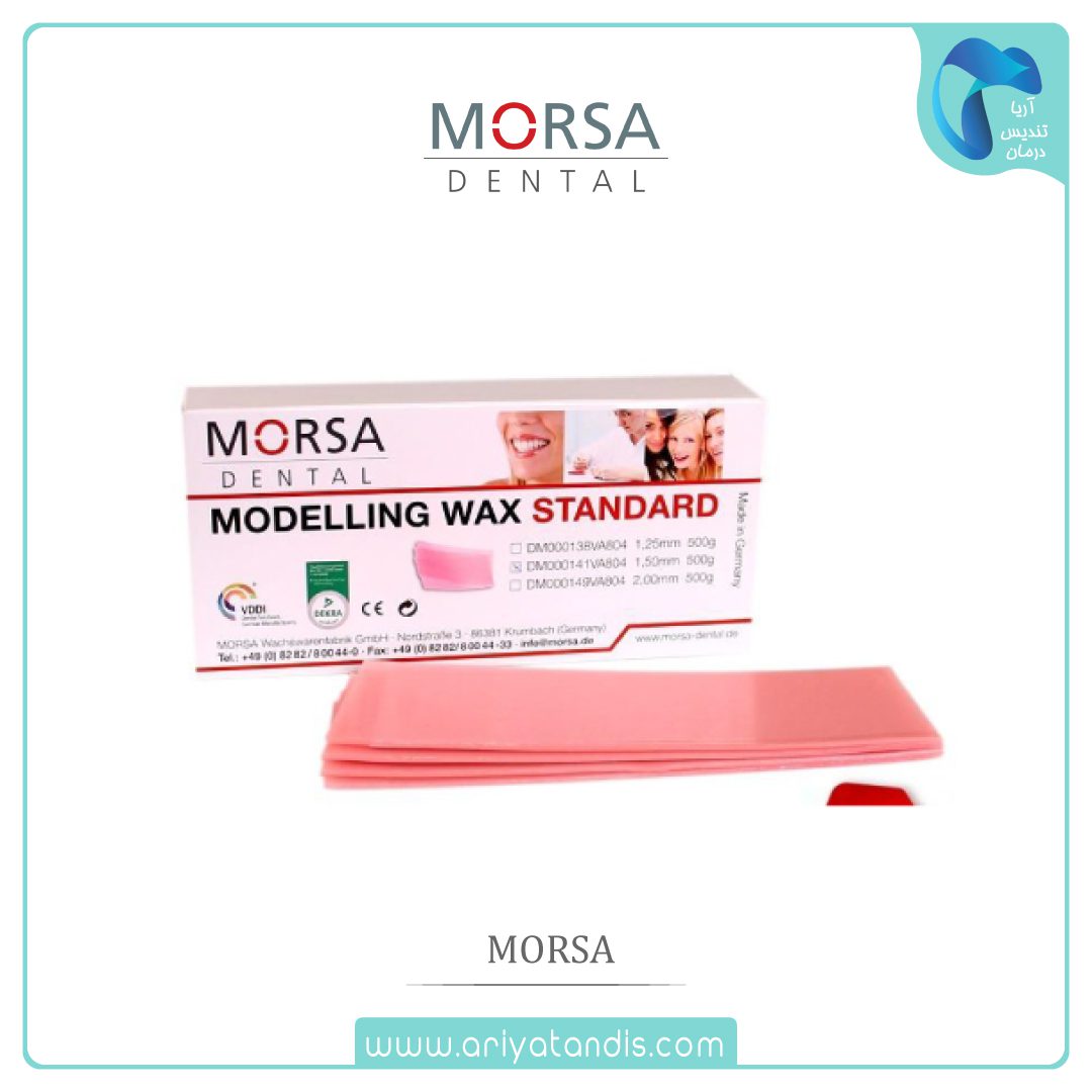 موم دندانپزشکی مورسا MORSA