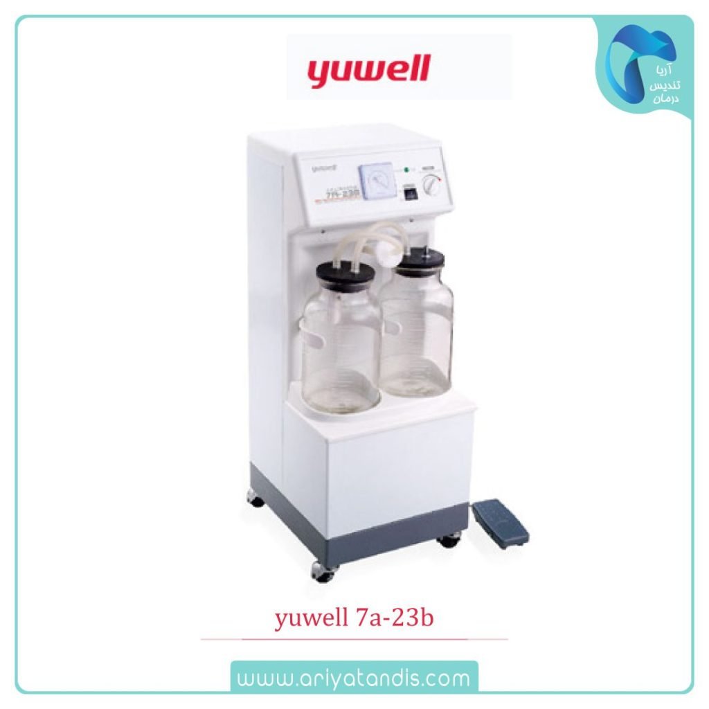 ساکشن دو شیشه بلند یوول yuwell 7a-23b