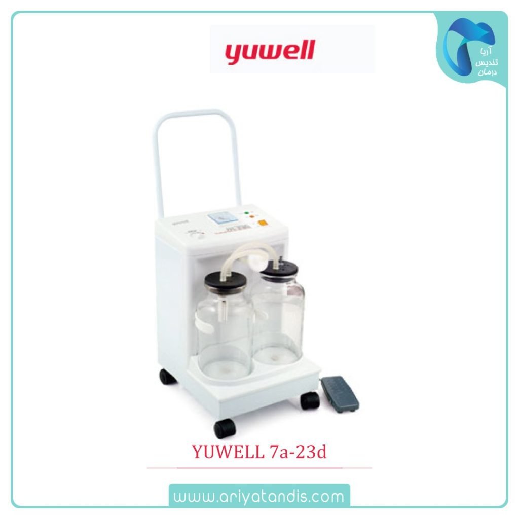 ساکشن دوشیشه کوتاه یوول YUWELL 7a-23d