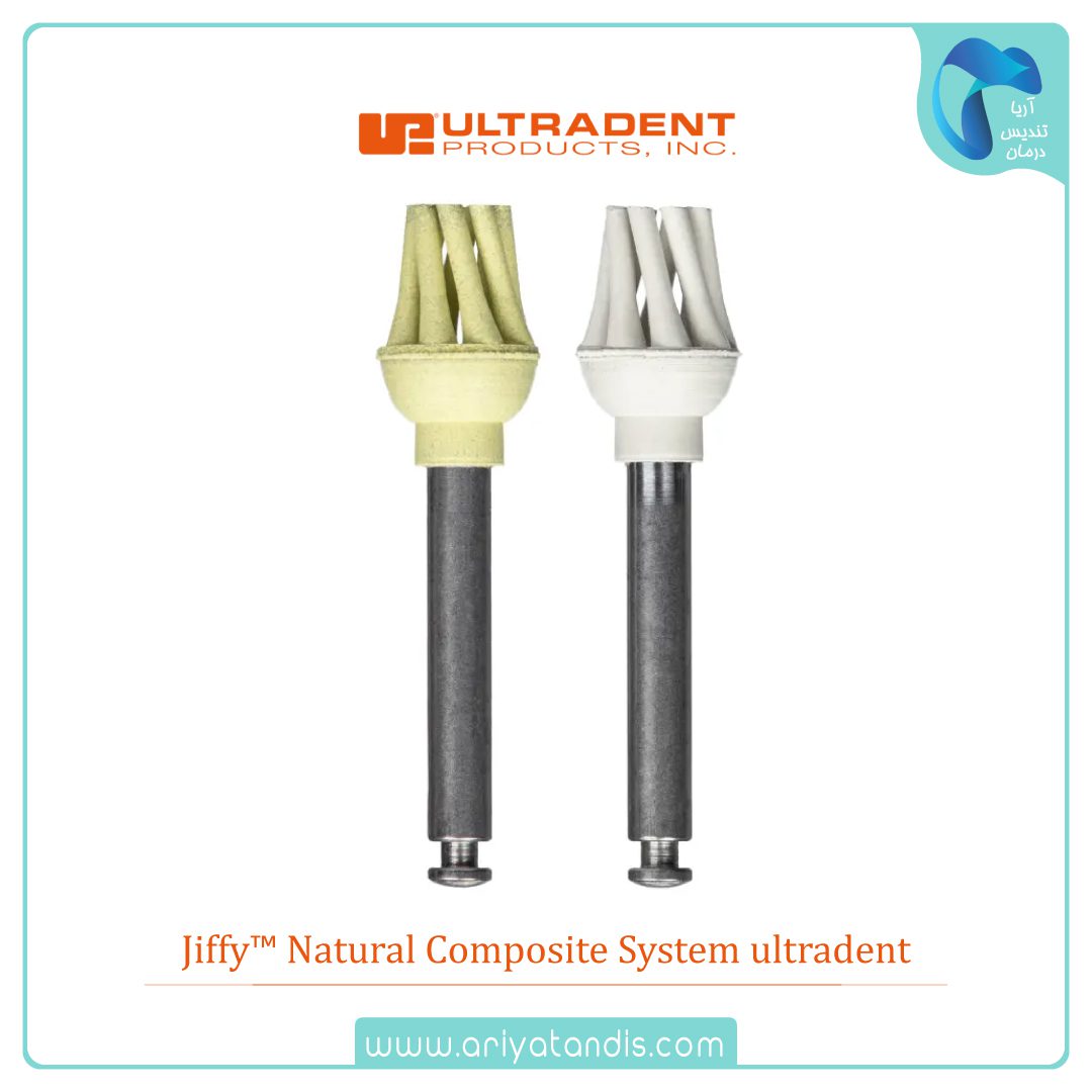 برس پالیش کامپوزیت اوکلوزال اولترادنت Jiffy™ Natural Composite System ultradent