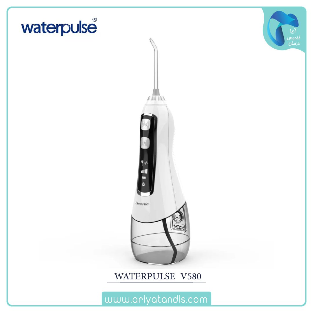 دستگاه واترجت پرتابل ( Waterproo) مدل Waterpulse Water Flosser V580