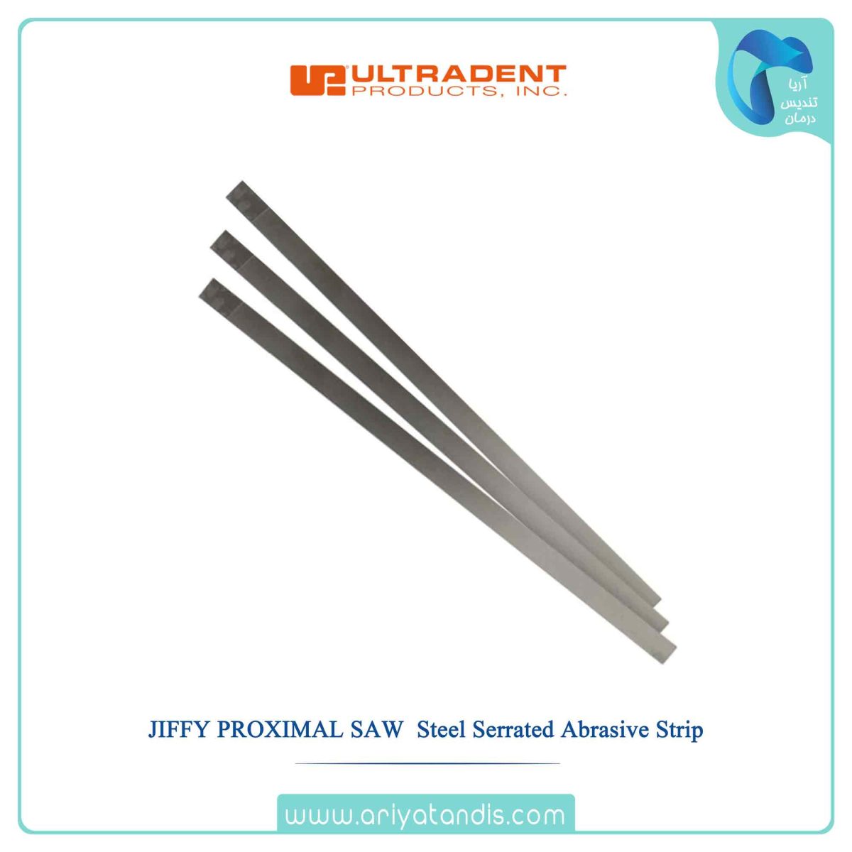 قیمت نوار پرداخت استیل الترادنت، JIFFY PROXIMAL SAW ULTRADENT Steel Serrated Abrasive Strip