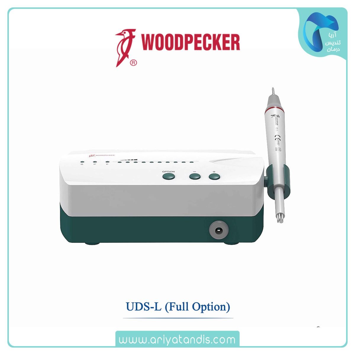 (Woodpecker – UDS-L (Full Option