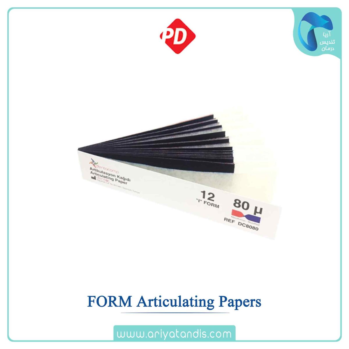 قیمت کاغذ آرتیکولاسیون/ کاربن دی پی، CEMEL /FORM Articulating Papers PD