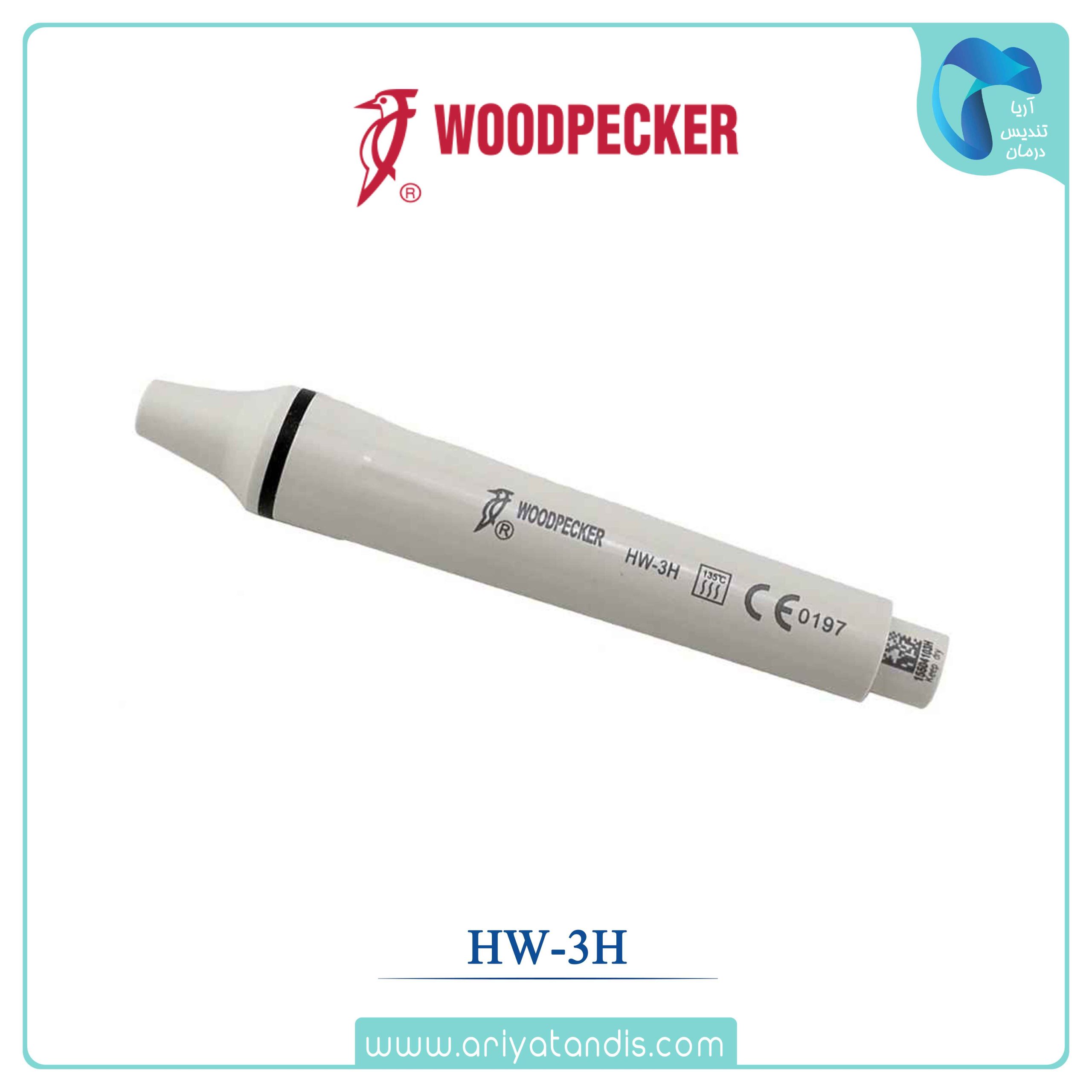 قیمت هند پیس وودپیکر مدلWoodpecker Scaler Handpiece HW-3H