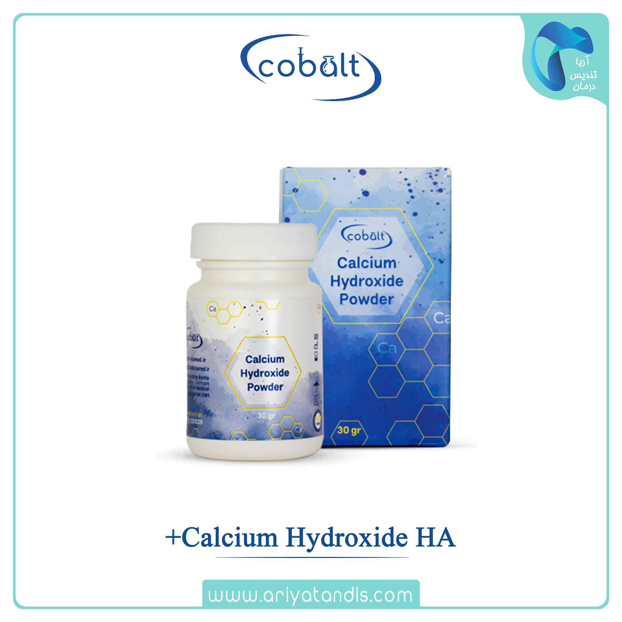 قیمت پودر کلسیم هیدروکساید +Calcium Hydroxide HA