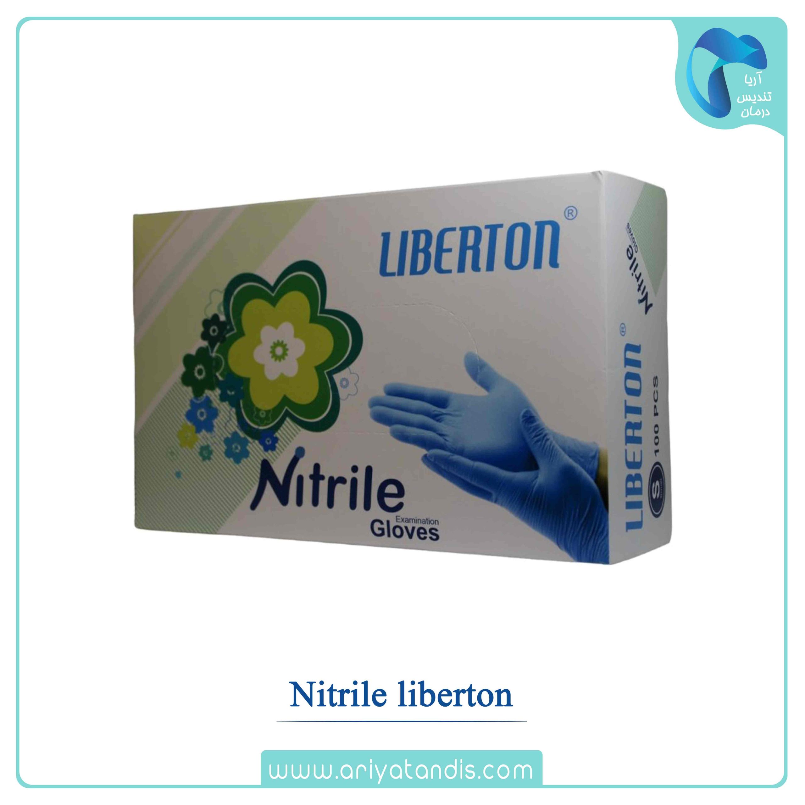 دستکش نیتریل Nitrile Liberton