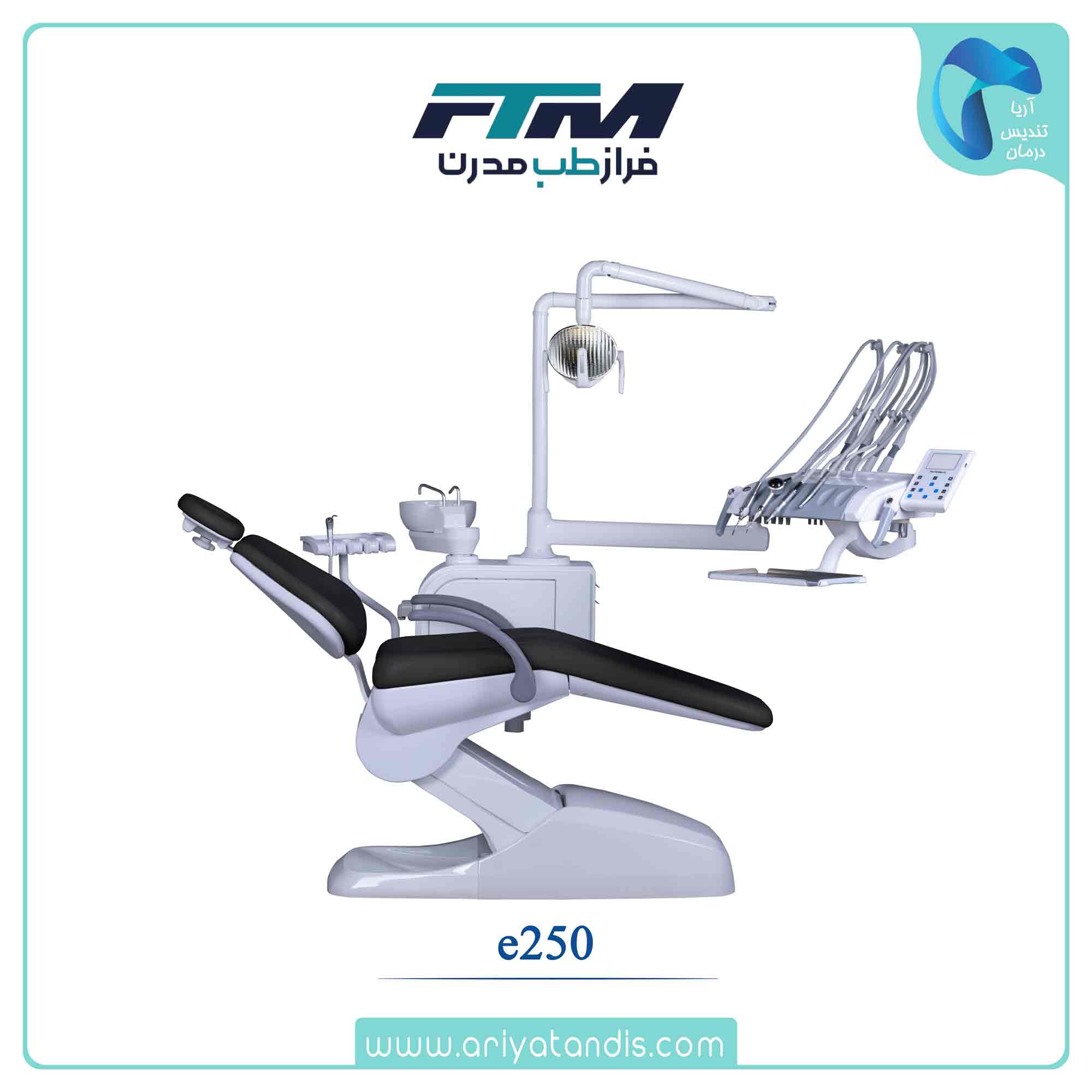 یونیت صندلی فراز طب مدرن مدل FTM E250