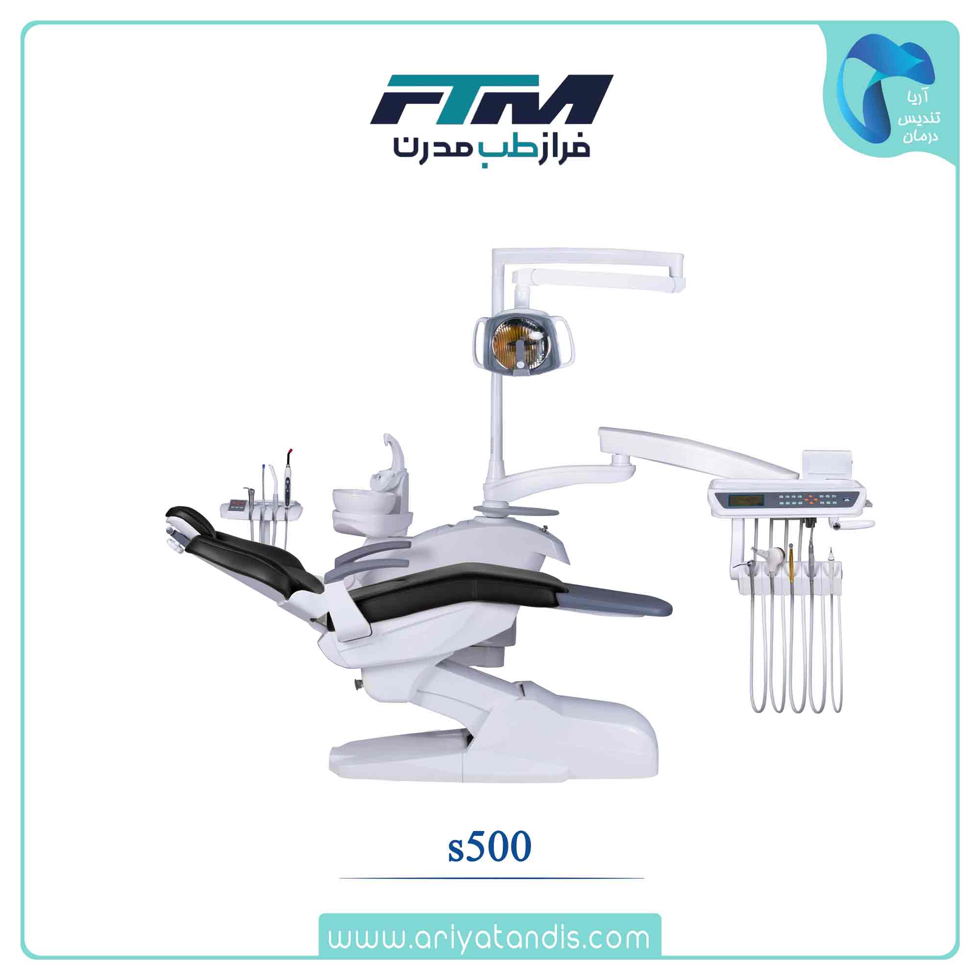 یونیت دندانپزشکی فراز طب مدرن مدل FTM S500