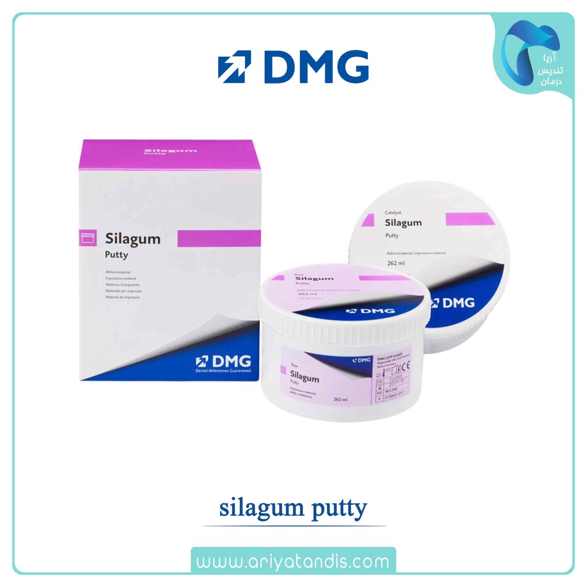 سیلیکون افزایشی پوتی Silagum Putty DMG