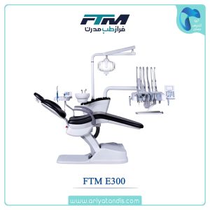 یونیت دندانپزشکی فراز طب مدرن مدل FTM E300