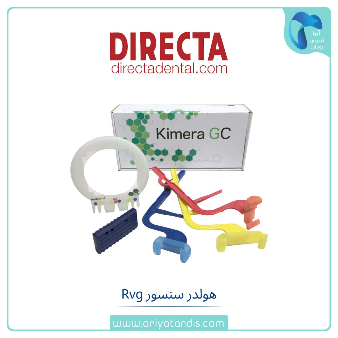 سنسورهولدرrvgبرندDirecta