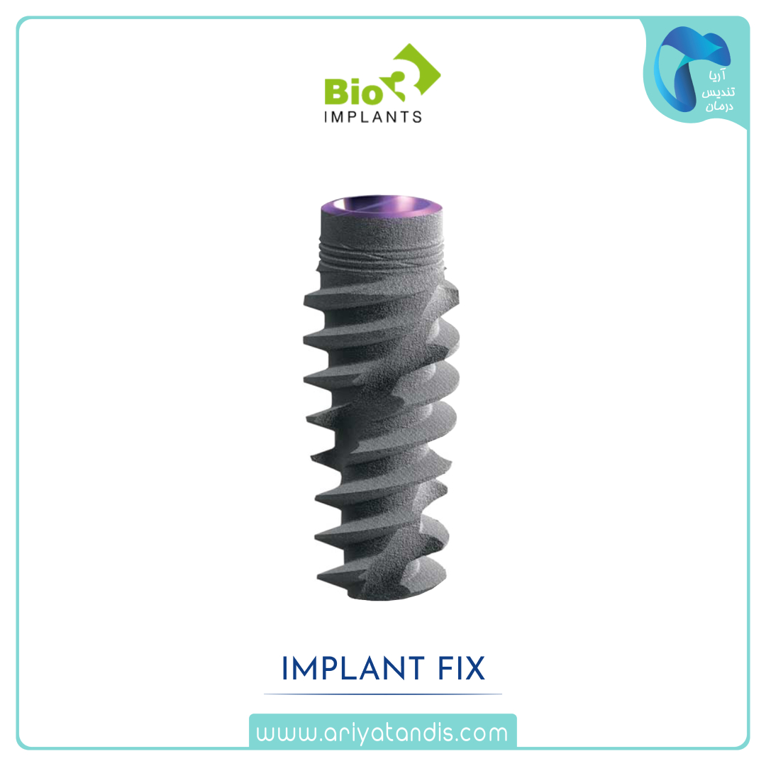 فیکسچر Implant FIX BIO3